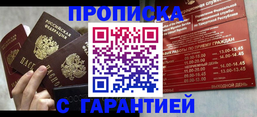 регистрация для дет. сада в Заозёрном